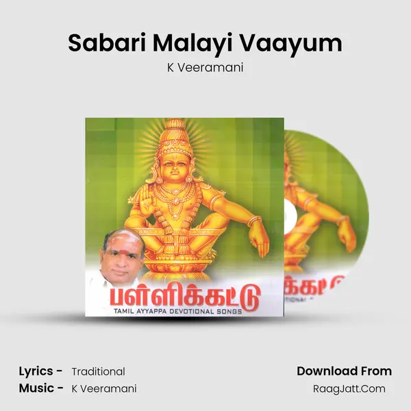 Sabari Malayi Vaayum MP3 Song by K Veeramani Cover