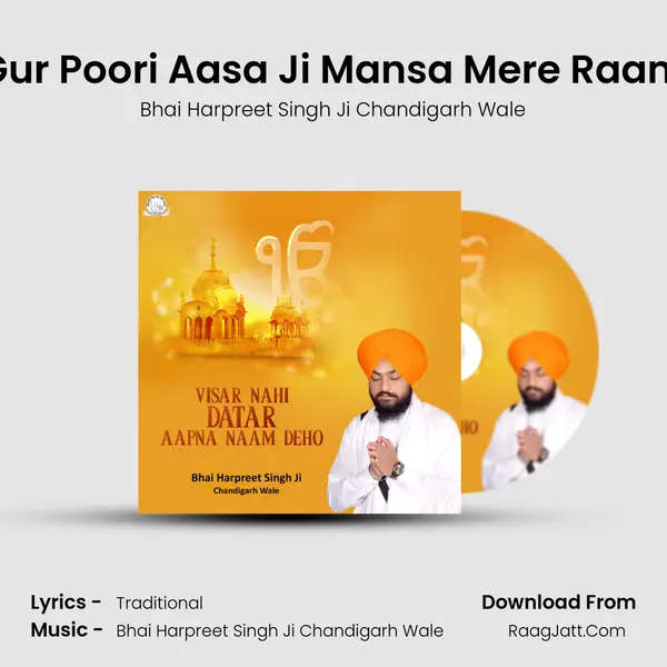 Gur Poori Aasa Ji Mansa Mere Raam MP3 Song by Bhai Harpreet Singh Ji Chandigarh Wale Cover