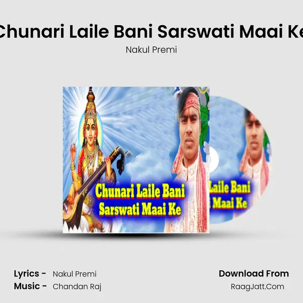 Chunari Laile Bani Sarswati Maai Ke - 
