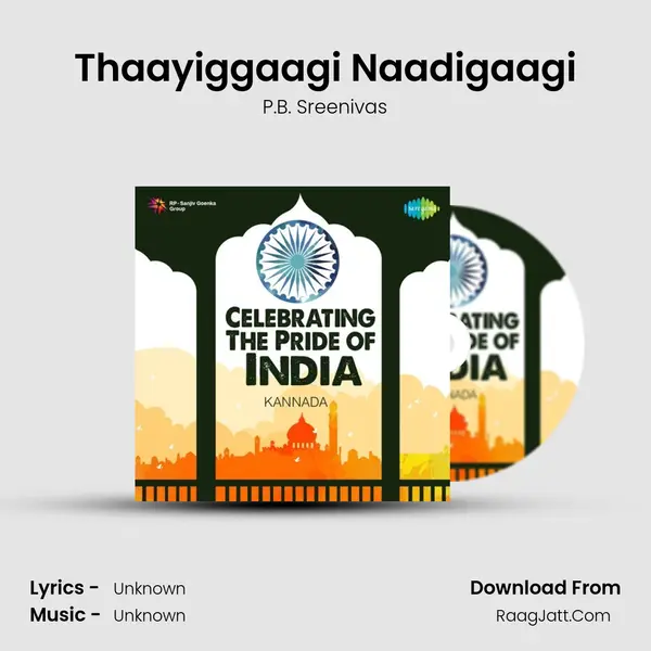 Thaayiggaagi Naadigaagi Cover