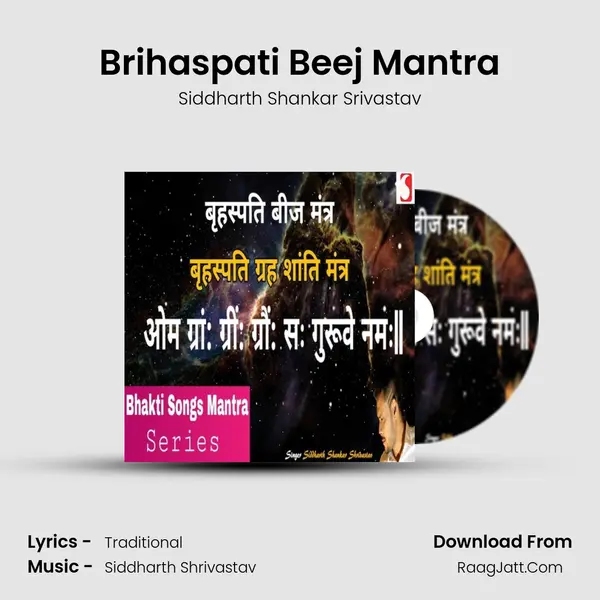 Brihaspati Beej Mantra MP3 Song by Siddharth Shankar Srivastav Cover