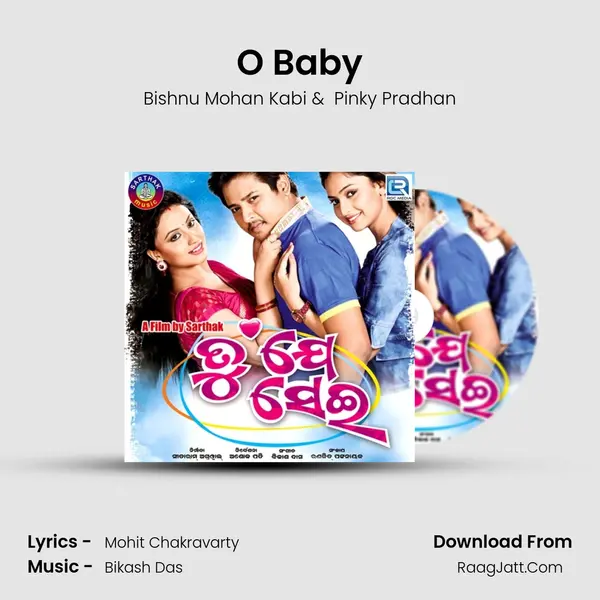 O Baby MP3 Song by Bishnu Mohan Kabi Cover