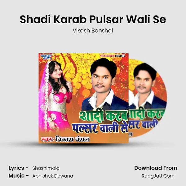 Shadi Karab Pulsar Wali Se - Vikash Banshal