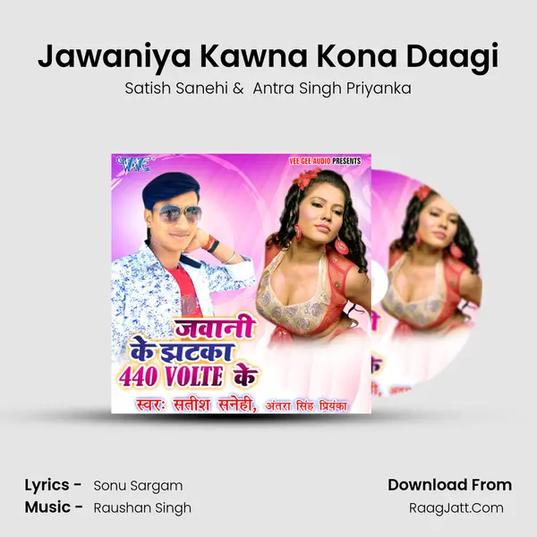 Jawaniya Kawna Kona Daagi MP3 Song by Satish Sanehi Cover