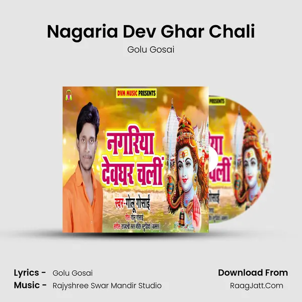 Nagaria Dev Ghar Chali MP3 Song by Golu Gosai Cover