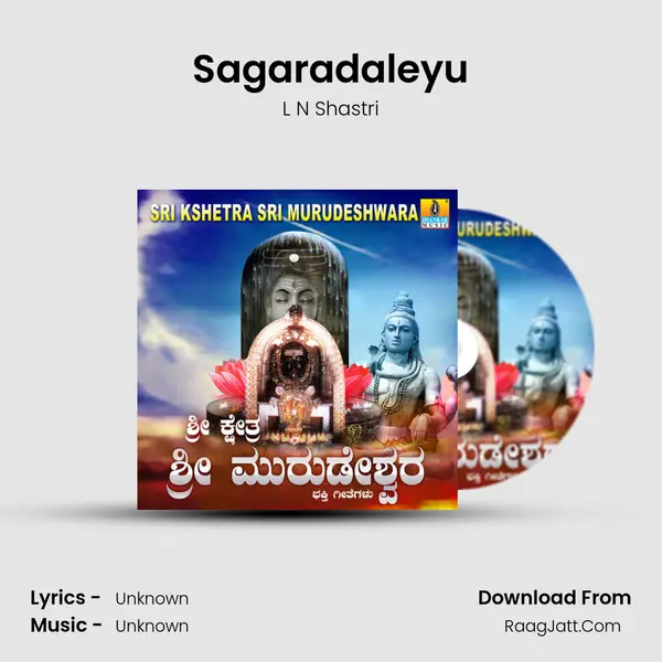 Sagaradaleyu MP3 Song by L N Shastri Cover