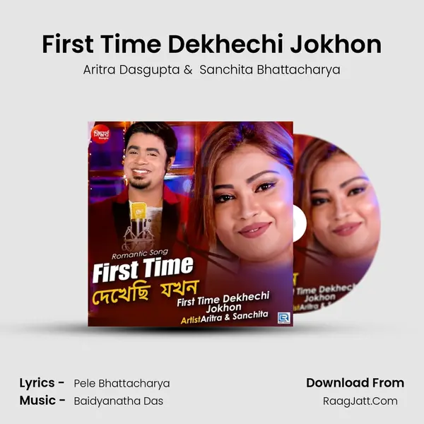 First Time Dekhechi Jokhon MP3 Song by Aritra Dasgupta Cover