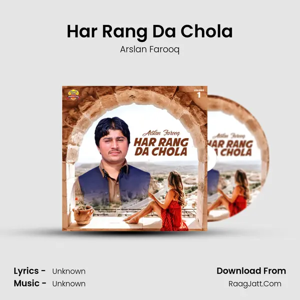 Har Rang Da Chola MP3 Song by Arslan Farooq Cover
