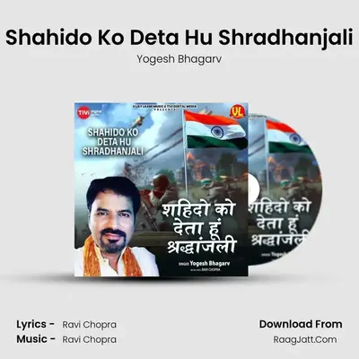 Shahido Ko Deta Hu Shradhanjali - Yogesh Bhagarv