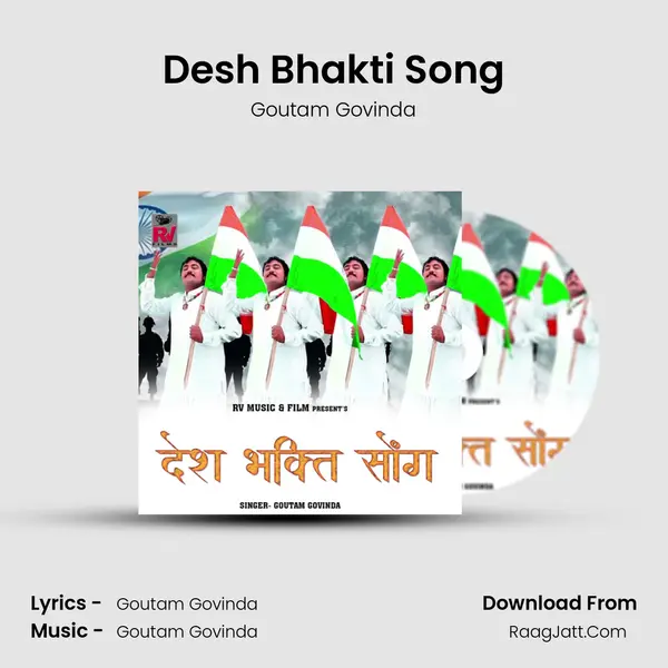 Desh Bhakti Song MP3 Song by Goutam Govinda Cover