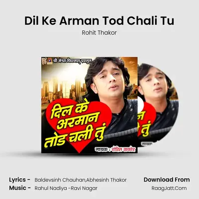 Dil Ke Arman Tod Chali Tu - Rohit Thakor