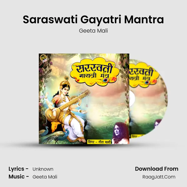Saraswati Gayatri Mantra mp3 song