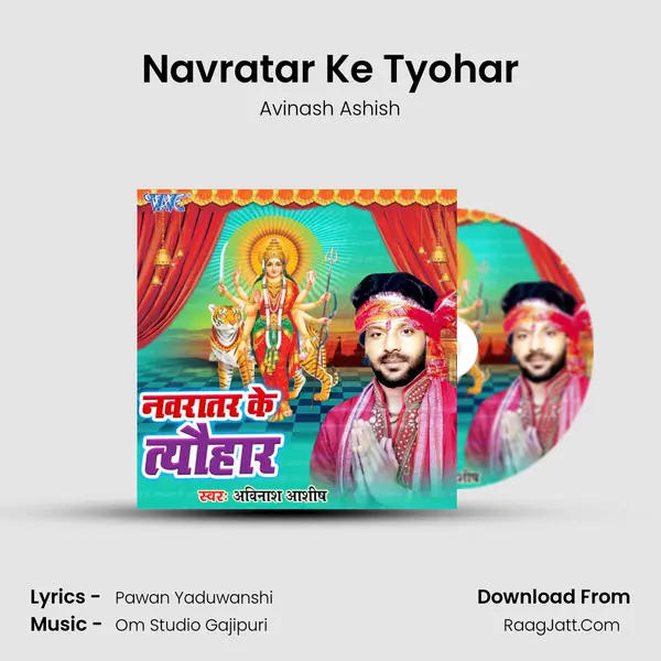 Navratar Ke Tyohar MP3 Song by Avinash Ashish Cover