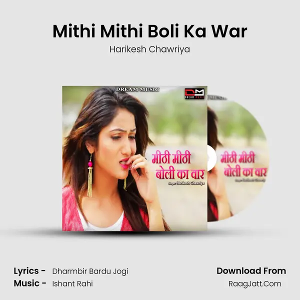 Mithi Mithi Boli Ka War - Harikesh Chawriya