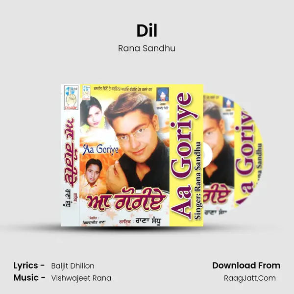 Dil MP3 Song by Rana Sandhu Cover