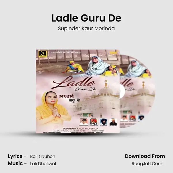 Ladle Guru De MP3 Song by Supinder Kaur Morinda Cover