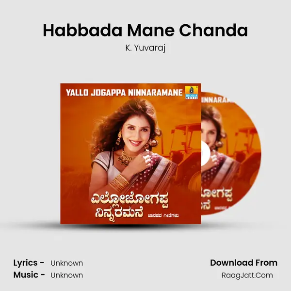 Habbada Mane Chanda MP3 Song by K. Yuvaraj Cover