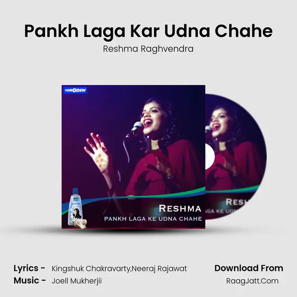 Pankh Laga Kar Udna Chahe MP3 Song by Reshma Raghvendra Cover