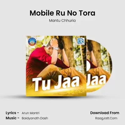 Mobile Ru No Tora MP3 Song by Mantu Chhuria Cover