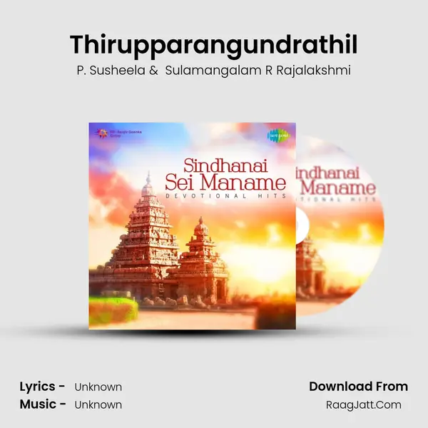 Thirupparangundrathil Cover
