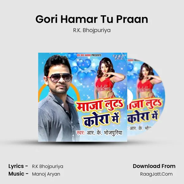 Gori Hamar Tu Praan MP3 Song by R.K. Bhojpuriya Cover