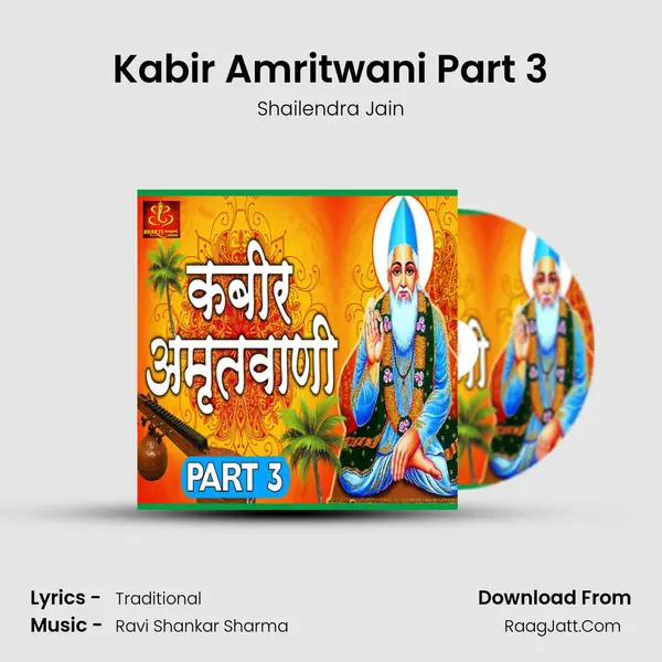 Kabir Amritwani Part 3 - Shailendra Jain