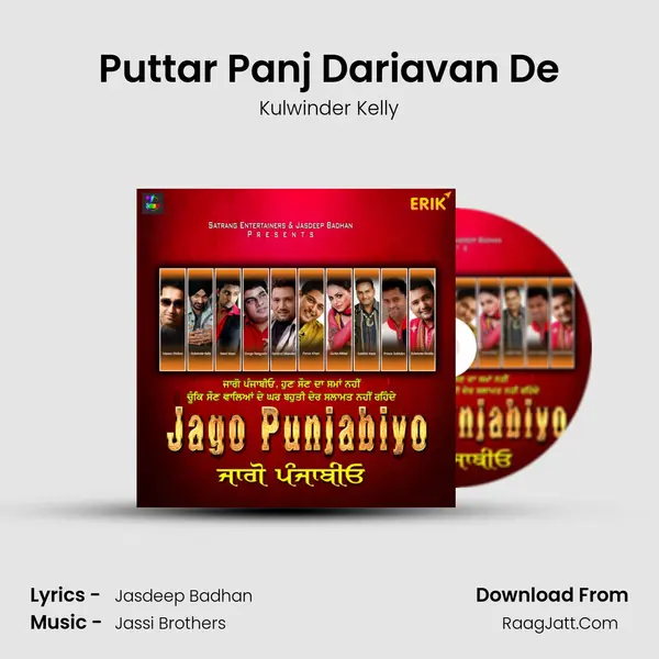 Puttar Panj Dariavan De mp3 song