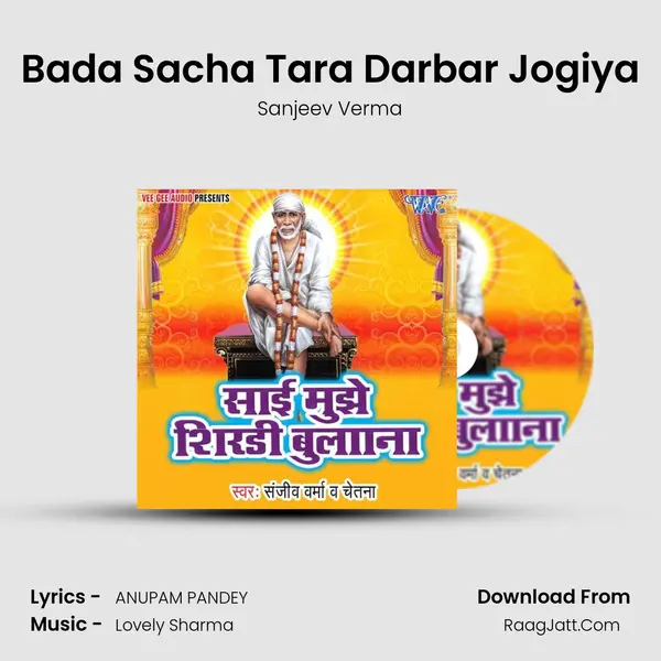 Bada Sacha Tara Darbar Jogiya MP3 Song by Sanjeev Verma Cover