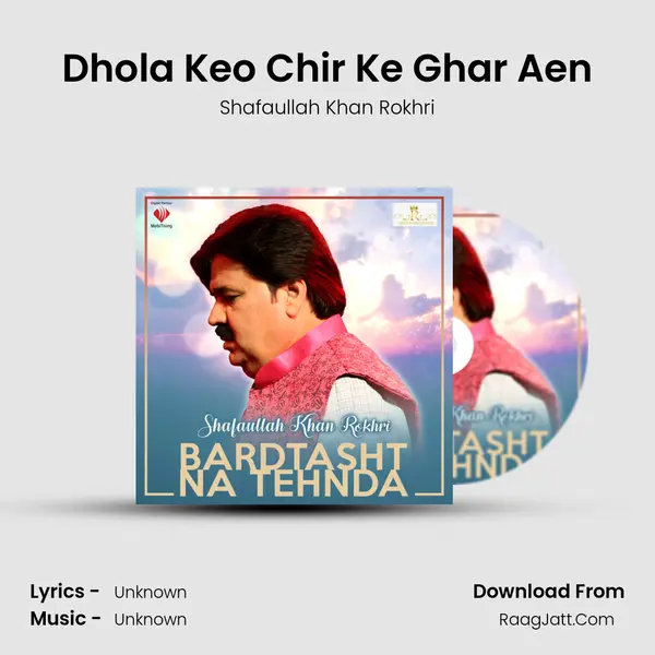 Dhola Keo Chir Ke Ghar Aen MP3 Song by Shafaullah Khan Rokhri Cover