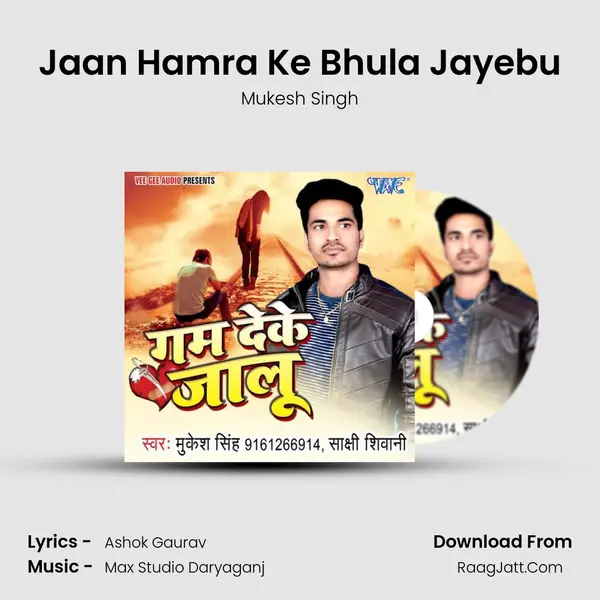 Jaan Hamra Ke Bhula Jayebu MP3 Song by Mukesh Singh Cover