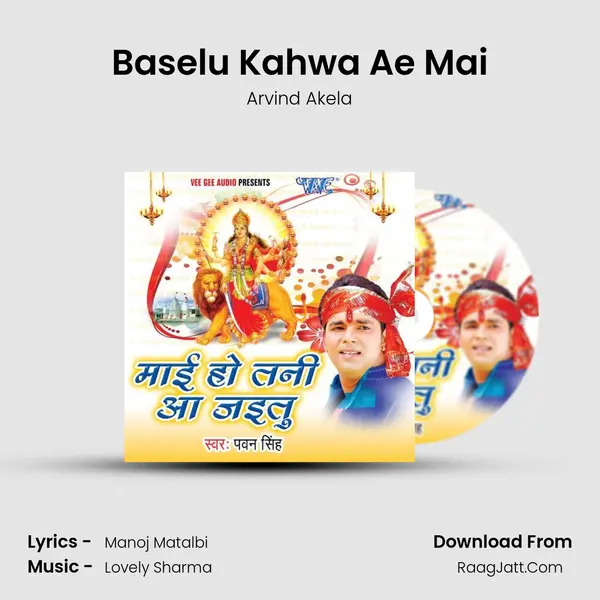 Baselu Kahwa Ae Mai MP3 Song by Arvind Akela Cover