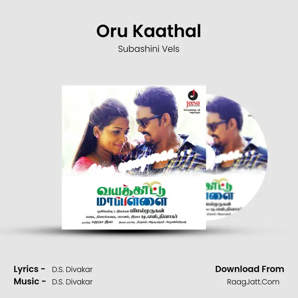 Oru Kaathal MP3 Song by Subashini Vels Cover