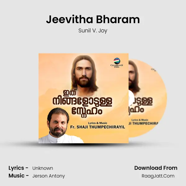 Jeevitha Bharam MP3 Song by Sunil V. Joy Cover