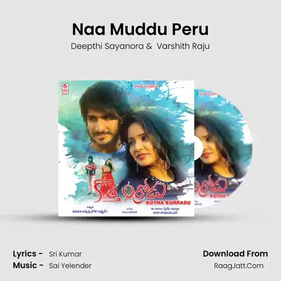 Naa Muddu Peru MP3 Song by Deepthi Sayanora Cover