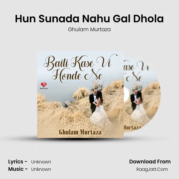 Hun Sunada Nahu Gal Dhola MP3 Song by Ghulam Murtaza Cover