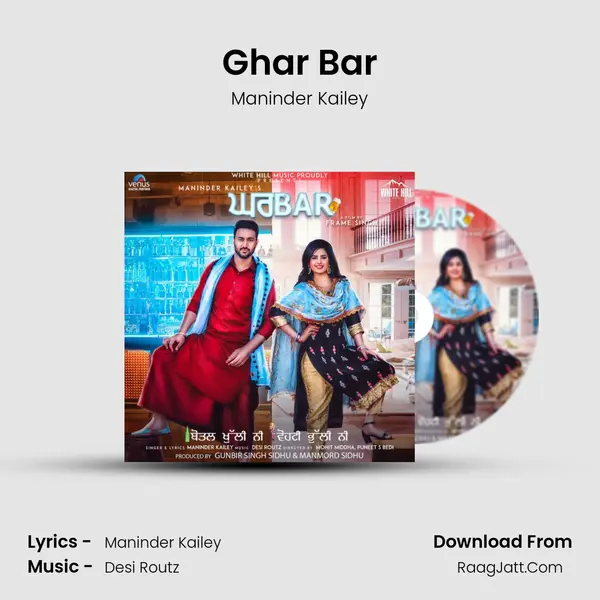 Ghar Bar - Maninder Kailey