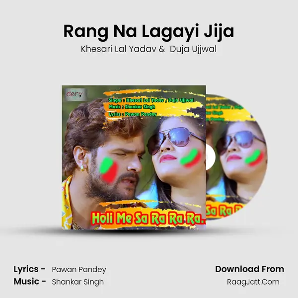 Rang Na Lagayi Jija MP3 Song by Khesari Lal Yadav Cover