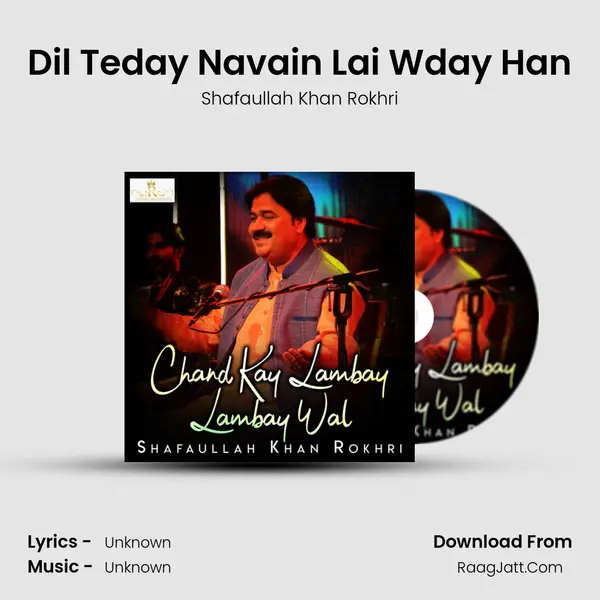 Dil Teday Navain Lai Wday Han MP3 Song by Shafaullah Khan Rokhri Cover