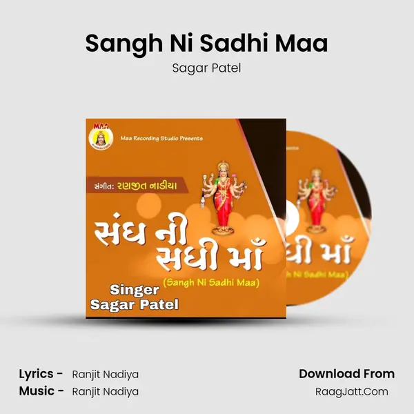 Sangh Ni Sadhi Maa - Sagar Patel
