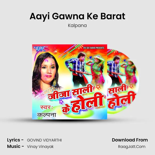 Aayi Gawna Ke Barat MP3 Song by Kalpana Cover