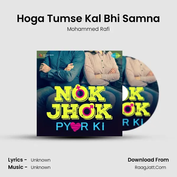 Hoga Tumse Kal Bhi Samna MP3 Song by Mohammed Rafi Cover