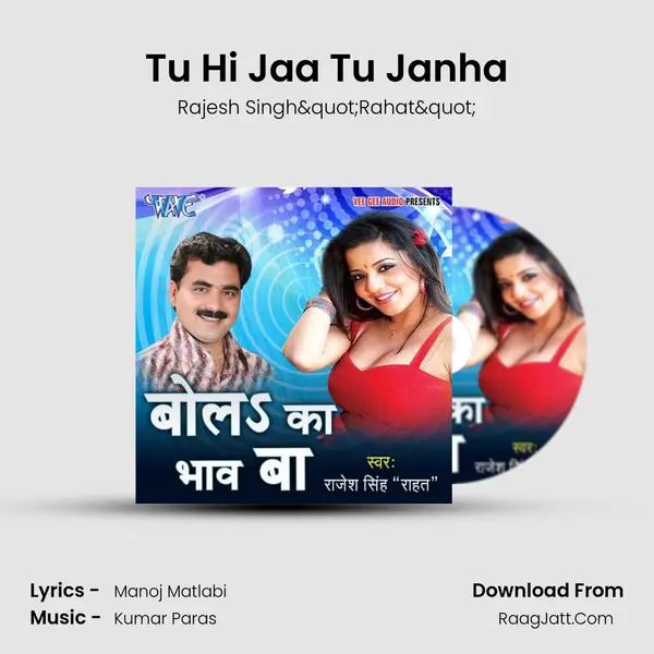 Tu Hi Jaa Tu Janha MP3 Song by Rajesh Singh"Rahat" Cover
