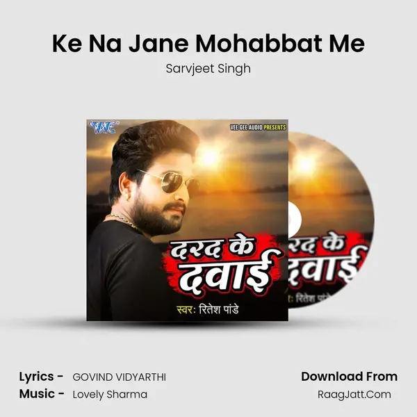 Ke Na Jane Mohabbat Me mp3 song