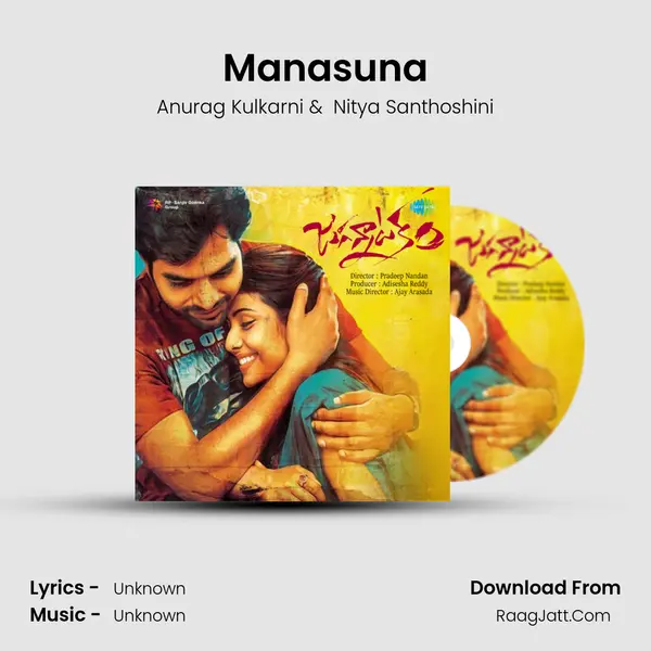 Manasuna MP3 Song by Anurag Kulkarni Cover