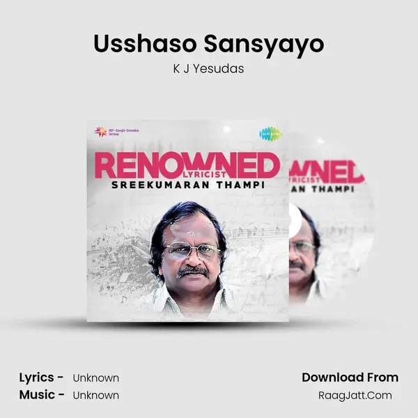 Usshaso Sansyayo Cover