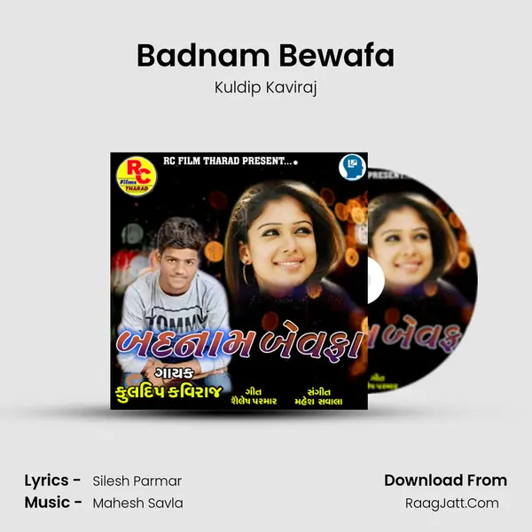 Badnam Bewafa mp3 song