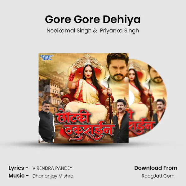 Gore Gore Dehiya MP3 Song by Neelkamal Singh Cover