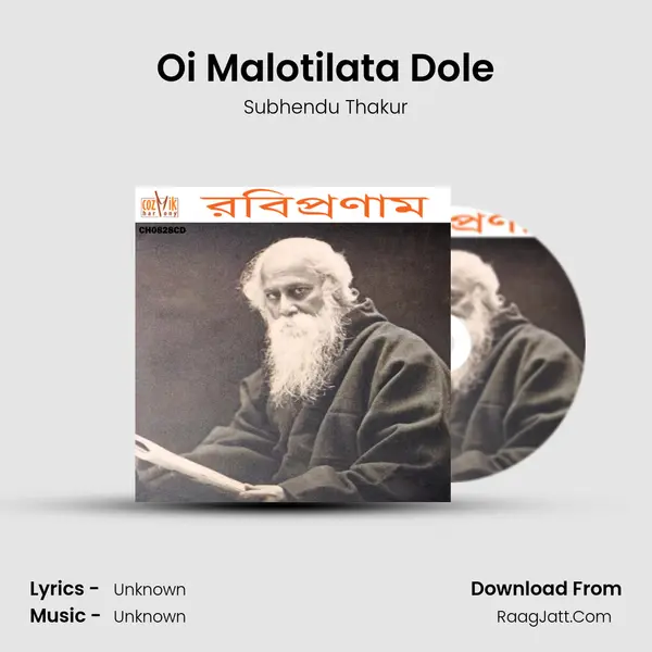 Oi Malotilata Dole MP3 Song by Subhendu Thakur Cover