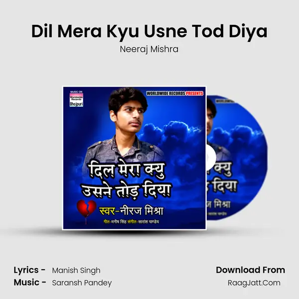 Dil Mera Kyu Usne Tod Diya MP3 Song by Neeraj Mishra Cover