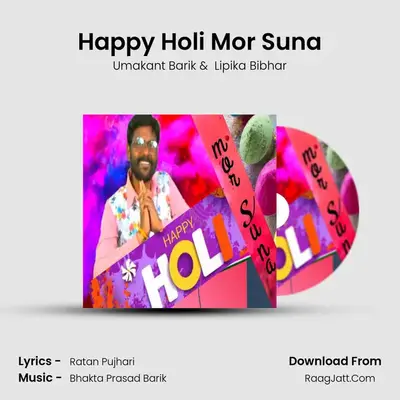 Happy Holi Mor Suna MP3 Song by Umakant Barik Cover